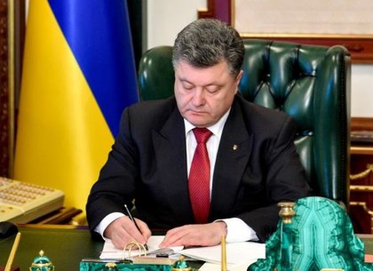 Порошенко подписал закон, дающий возможность присвоить звание герой Украины иностранцам