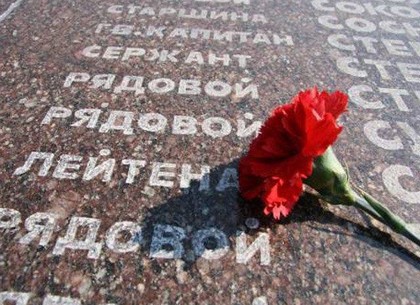 День памяти и примирения: события 8 мая