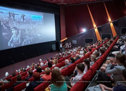 В Харькове прошел киноурок памяти (ФОТО)