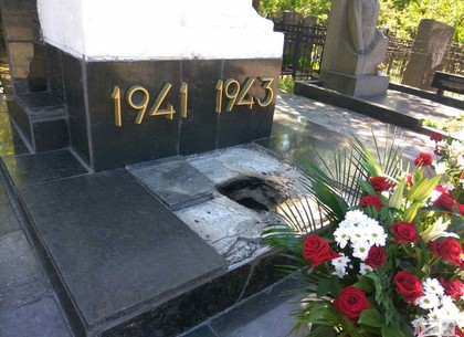 Харьковская полиция расследует факт осквернения братской могилы