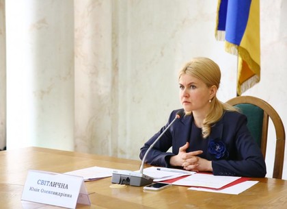 Юлия Светличная: Не успевающие за темпом работы руководства области должны уйти с должностей