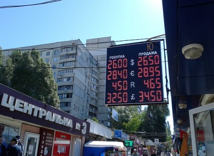 Наличные и безналичные курсы валют в Харькове на 16 мая