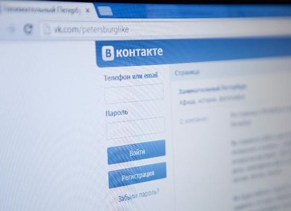 В Украине заблокируют доступ к «Яндексу», «ВКонтакте» и «Одноклассникам» – указ Порошенко