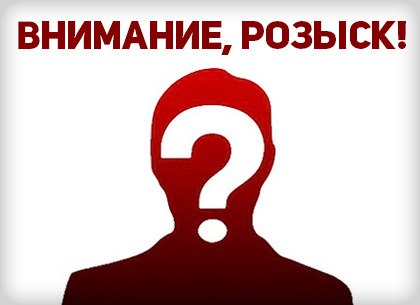 В Харькове пропала 16-летняя девушка (ФОТО)
