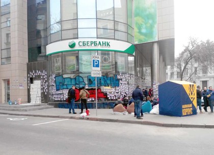 Снова сообщили о взрывчатке в Сбербанке в центре Харькова