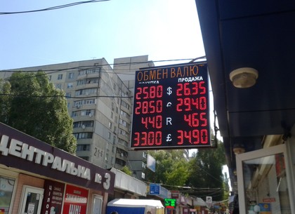 Наличные и безналичные курсы валют в Харькове на 22 мая