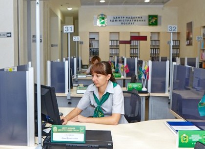 В Региональный центр админуслуг на Салтовке нужны администраторы