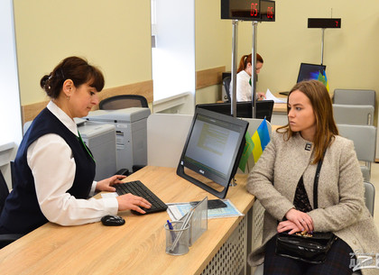 В Харькове упростили регистрацию прописки