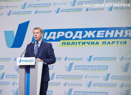Виталий Хомутынник: «Відродження» - единственная политсила в парламенте, которая отстаивает интересы Харьковщины