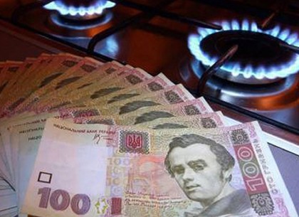 Харьковчане стали получать платежки за газ по новым тарифам