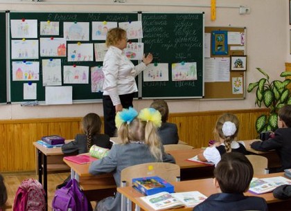 В школах и детсадах Харькова минимизируют родительские взносы