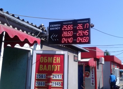 Наличные и безналичные курсы валют в Харькове на 7 июня