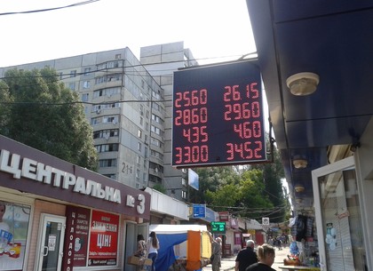 Наличные и безналичные курсы валют в Харькове на 8 июня