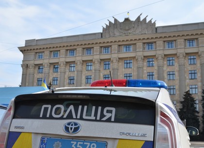 Центр Харькова охраняют почти тысяча полицейских