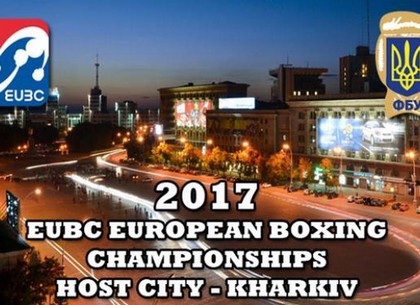 На Харьковщине стартует чемпионат Европы по боксу среди мужчин