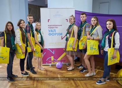 Харьковские школьники поучаствовали в форуме лидерства (ФОТО)