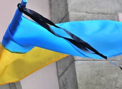 В День скорби в Харькове приспустили флаги