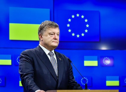 Президент Украины поприветствовал участников заседания Мониторингового комитета СЕ в Харькове