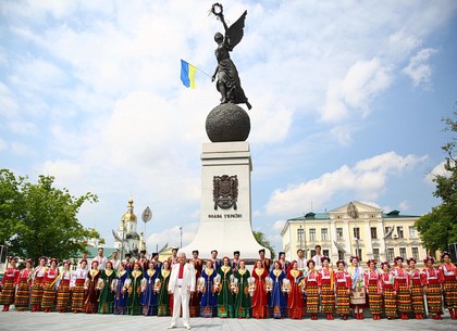 В Харькове отмечают День Конституции