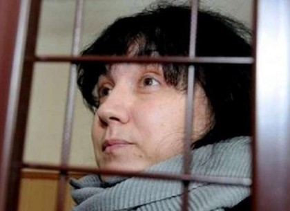 Террористку «Терезу» приговорили к 11 годам тюрьмы