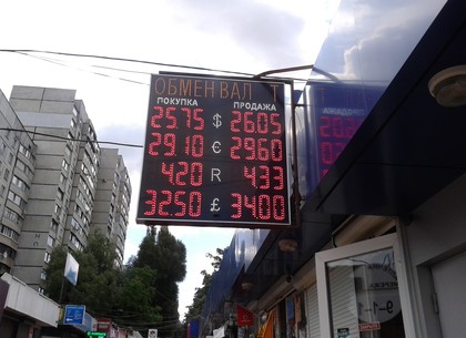 Наличные и безналичные курсы валют в Харькове на 6 июля