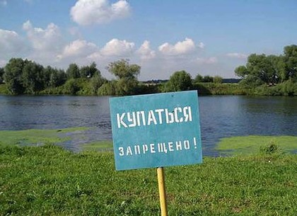 На Харьковщине составили карту грязных пляжей