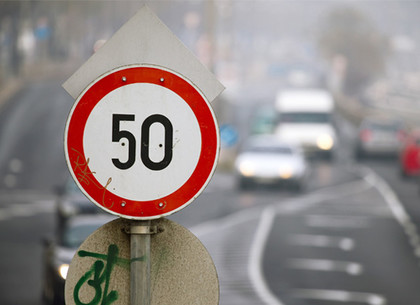 Кабмин предлагает ограничить скорость в городах до 50 км/ч