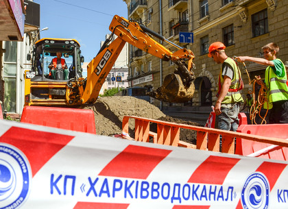 Переулок Короленко закрыт для транспорта. Ведутся ремонтные работы «Харьковводоканала».