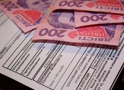 Харьковчане могут получить денежную компенсацию за сэкономленную субсидию