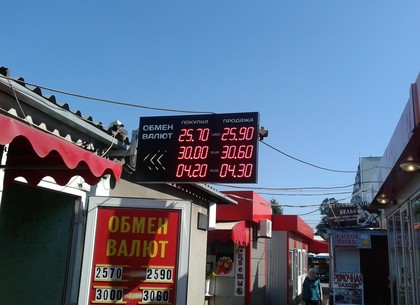 Наличные и безналичные курсы валют в Харькове на 2 августа