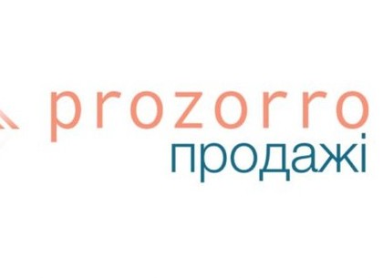 Харьков присоединится к электронной системе «ProZorro.Продажи»