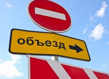 В переулках Короленко и Армянском завтра будет запрещен проезд