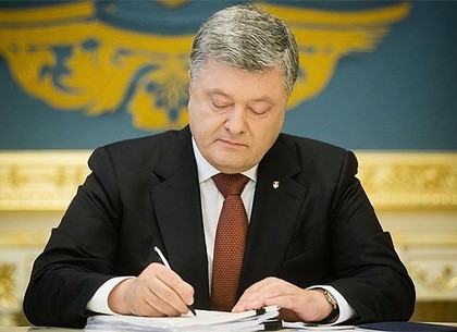 Президент наградил украинских воинов