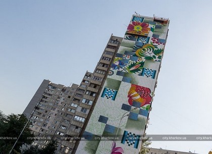 На харьковской многоэтажке появится петриковская роспись (ФОТО)