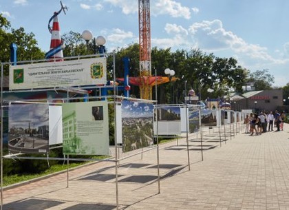 Харьковчан приглашают в парк Горького на выставку уникальных фото Харькова