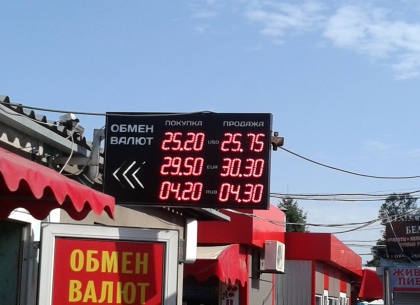 Наличные и безналичные курсы валют в Харькове на 21 августа