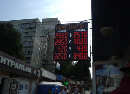 Наличные и безналичные курсы валют в Харькове на 22 августа