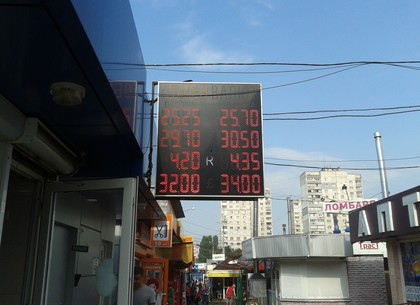 Наличные и безналичные курсы валют в Харькове на 28 августа