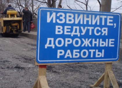На Григоровском шоссе временно ограничат движение транспорта