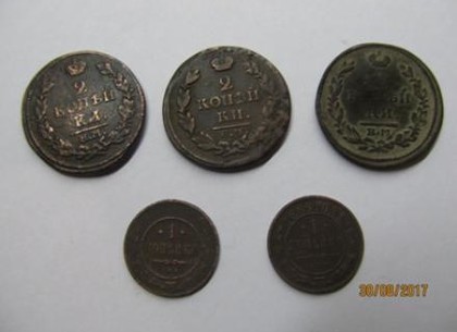 Монеты царских времен остались в Украине