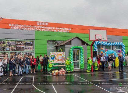 В Холодногорском районе Харькова открыли Центр национально-патриотического воспитания (ФОТО)