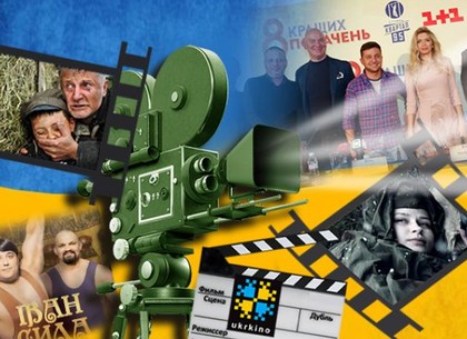 День кино и спорта: события 9 сентября
