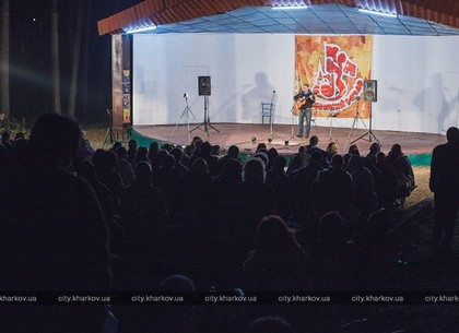 Под Харьковом прошел фестиваль авторской песни «Осенний Эсхар»