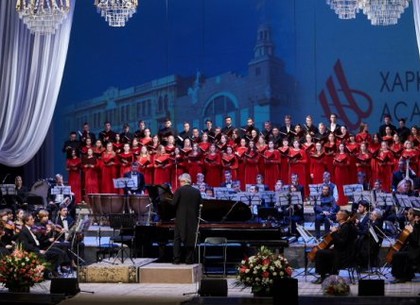 В оперном театре открыли «Харьковские ассамблеи»