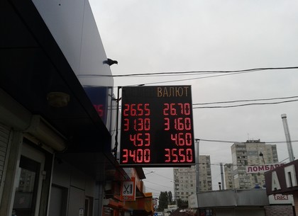 Наличные и безналичные курсы валют в Харькове на 2 октября