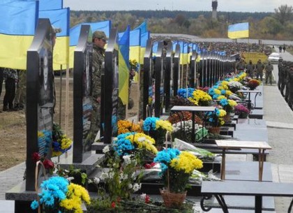 В Харькове открылась Аллея Славы воинам, погибшим в зоне АТО