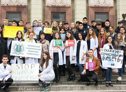 Студенты из Харькова присоединились к Европейскому дню по противодействию торговле людьми