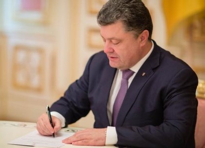 Порошенко подписал изменения в Бюджетный кодекс Украины относительно повышения пенсий