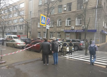В центре Харькова заминировали здание