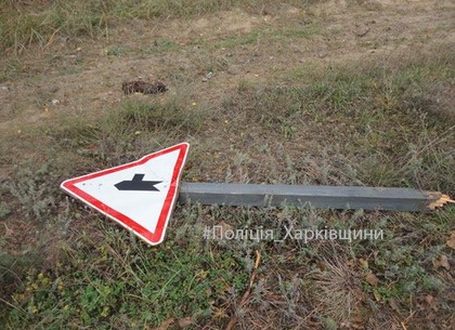 На Харьковщине пропали дорожные знаки